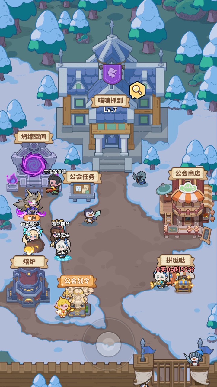 喵嗚抓到
