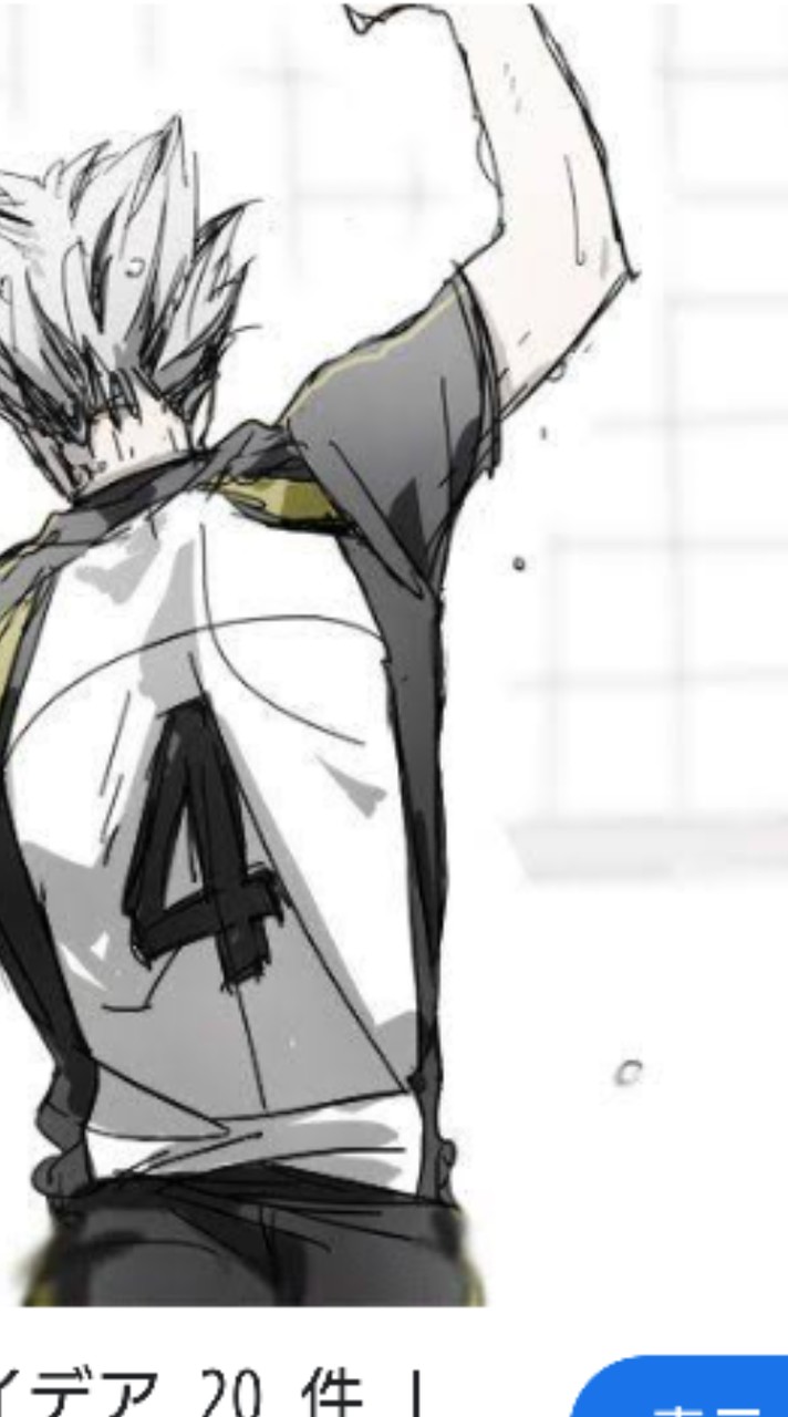 HQ ／ 激緩也 ‼️