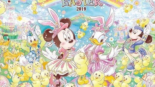少女心大噴發！2019東京迪士尼【復活節】慶典來了
