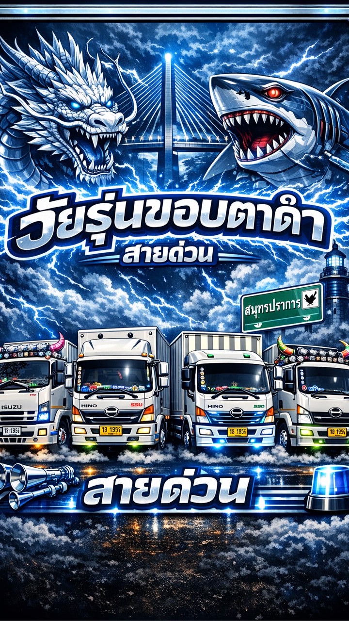 วัยรุ่นขอบตาดำ VIP.