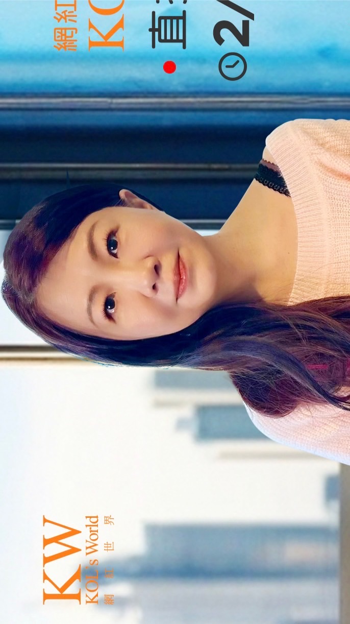 婕西的直播＆團購支持好友～