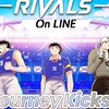 LINE版⚽️キャプテン翼RIVALS〜攻略部屋〜