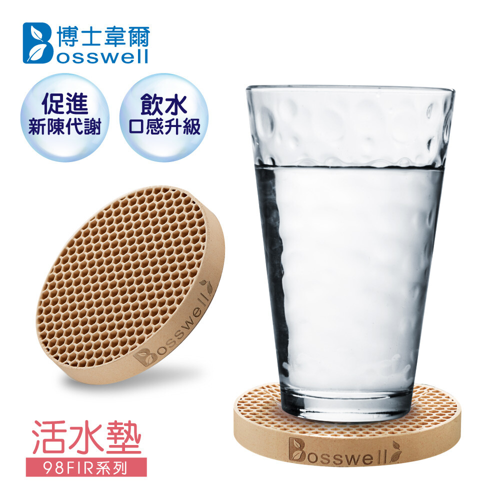 技術：採用頂級高能量高純度天然礦石，平均遠紅外線放射率達98%，製成具有釋放遠紅外線能量的產品。 【遠紅外線共振原理】 水分子團體積由大變小，經過〝活化〞的水更益於人體吸收，讓飲水變得更甘、甜、醇、活