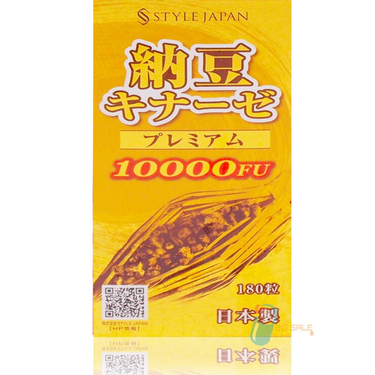 日本STYLE JAPAN 納豆激酶10000FU / STYLE JAPAN NATTO KINAZE 10000FU