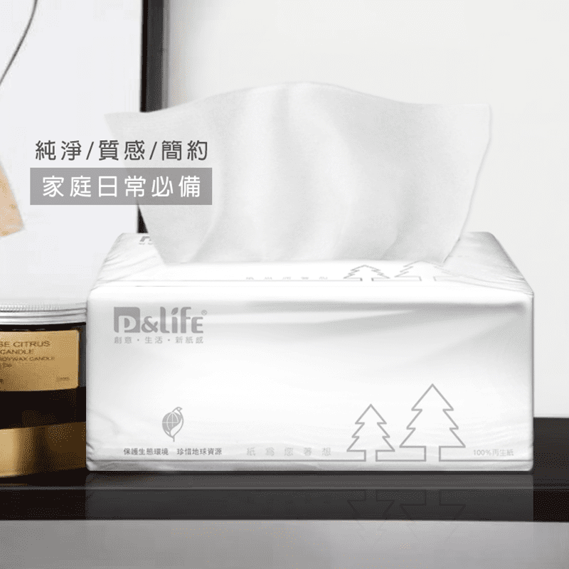 P&LIFE純淨環保溶水抽取衛生紙，選用100%環保紙漿，保護生態環境，節省森林資源。衛生紙還可碎裂於水中，減少垃圾量，環保愛地球就從現在開始！