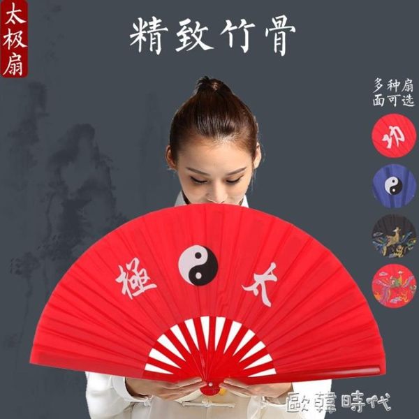 功夫扇子竹骨響扇太極扇紅色武術扇太極演出木蘭扇雙扇折扇 歐韓時代