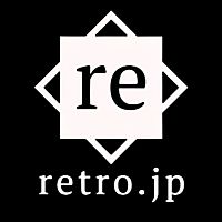 渋谷のブランド買取retro（レトロ）