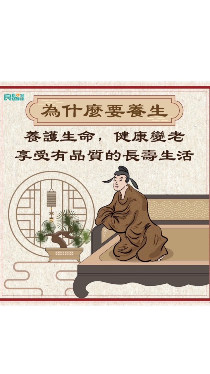 14 冬季養生營