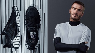 官方新聞 / adidas CLIMACOOL VENT SUMMER.RDY DB99 致敬 David Beckham 輝煌 1999 年