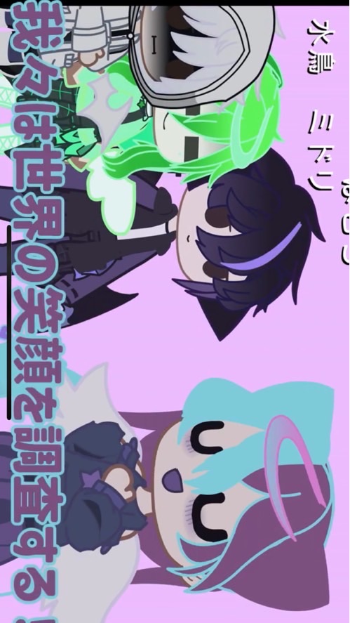 色々話そ！！特にガチャクラブのとか色々