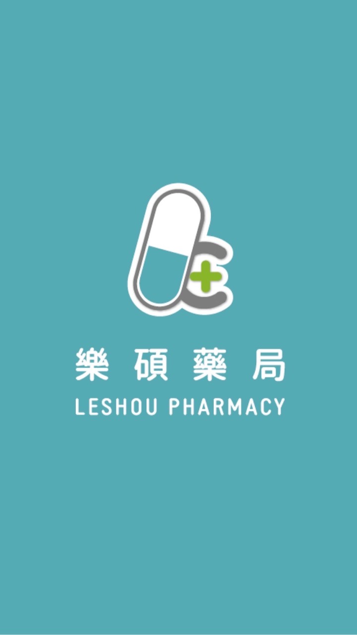 樂碩藥局
