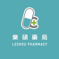 樂碩藥局