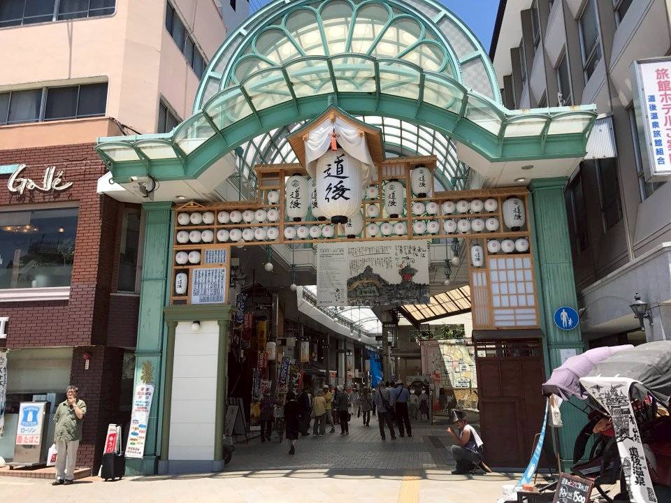 松山購物 推薦你遊客最愛買的四國愛媛松山 道後溫泉商店街 及松山市逛街購物地圖 Compathy Magazine Line Today