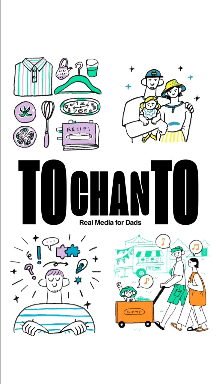 TOCHANTO | とうちゃんと