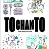 TOCHANTO | とうちゃんと