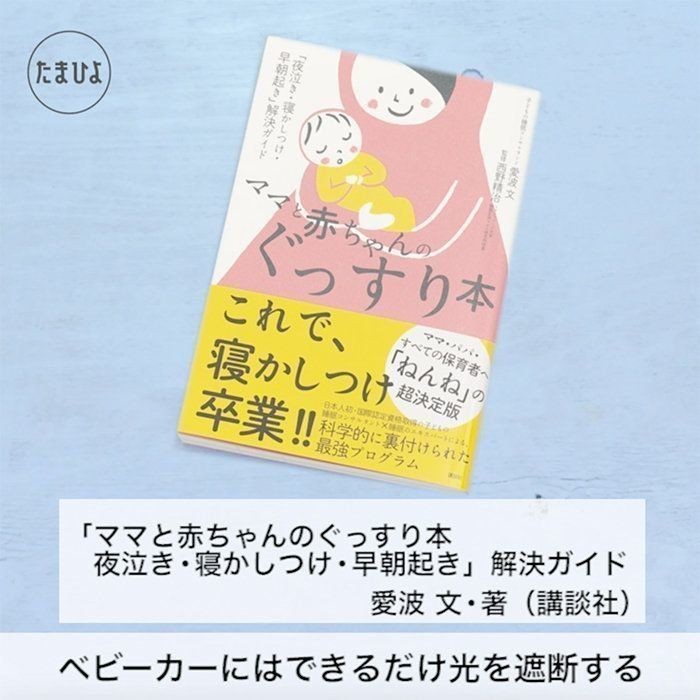 妊娠時期別 胎動の変化と赤ちゃんの成長