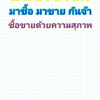 สี่มุมเมืองของกิน
