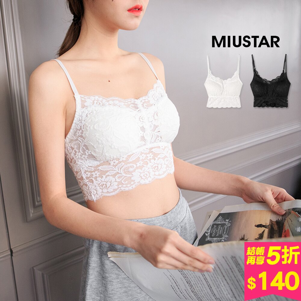 ★五折價$140★MIUSTAR 可調式肩帶滿版蕾絲小可愛(共2色)0410預購【NF0877GW】