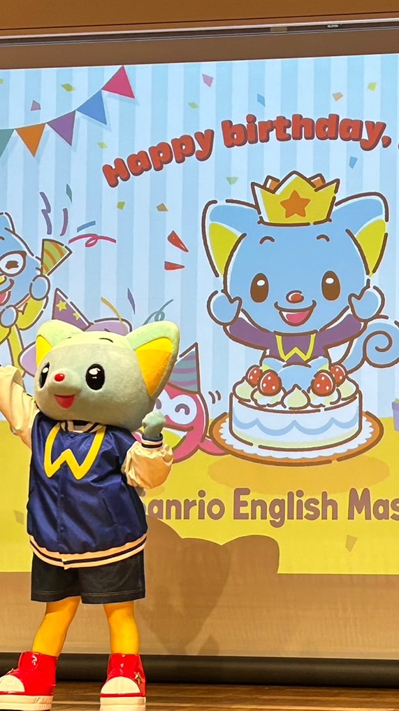 Sanrio English Master＊サンリオ英語