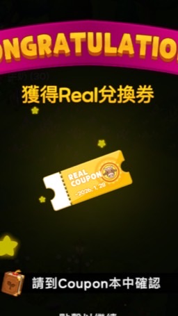 瘋種菜米米湯團包月點菜群