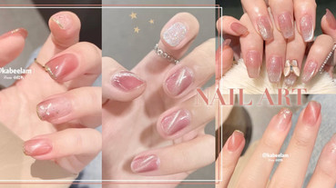 2020夏季大勢香檳粉「貓眼美甲」圖鑑！法式貓眼超仙氣，立體蝴蝶韓妞最愛