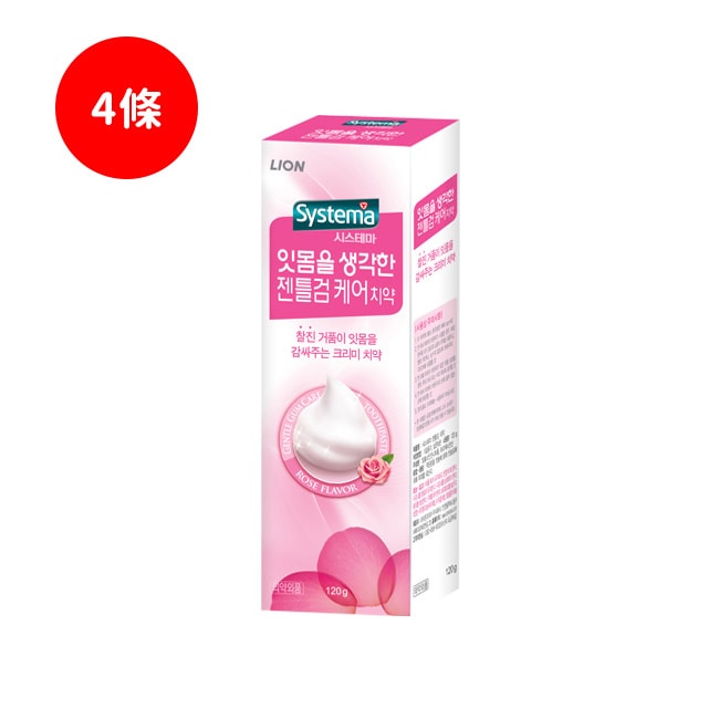 詳細介紹 此為廠商直送商品， 預計出貨日2-5天 組合內容： CJ LION 牙膏 #玫瑰薄荷(粉) 120g*4 韓國熱賣商品 【用途.使用方法】 取適 潔潔牙齒，請搭配正確刷牙方式。 ※本產品屬私