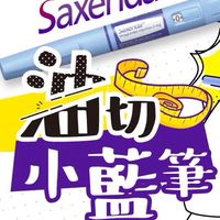 限時優惠團購群/醫美/保健/瘦身 /食品