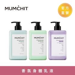 ◎超細小分子 滲透力up|◎富含乳木果油|◎平衡肌膚酸鹼膚質品牌:MUMCHIT默契品牌定位:日韓品牌種類:身體乳/身體油適用部位:身體功能:保濕/潤膚,手足保養規格/容量:400ml保存期限:3年貨