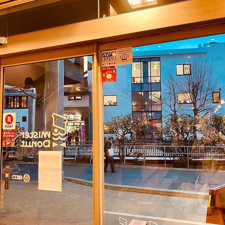 メニュー ミスタードーナツ 藤沢駅前ショップ Mister Donut 南藤沢 藤沢駅 ドーナツ By Line Conomi