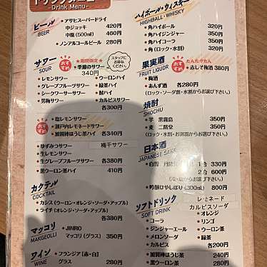 メニュー 焼肉 山河 亀有店 ヤキニク サンガ カメアリテン 亀有 亀有駅 焼肉 By Line Place