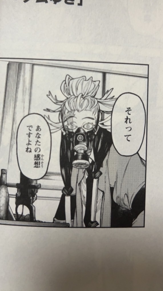 ガチアクタ好きな人良かったら語ろ