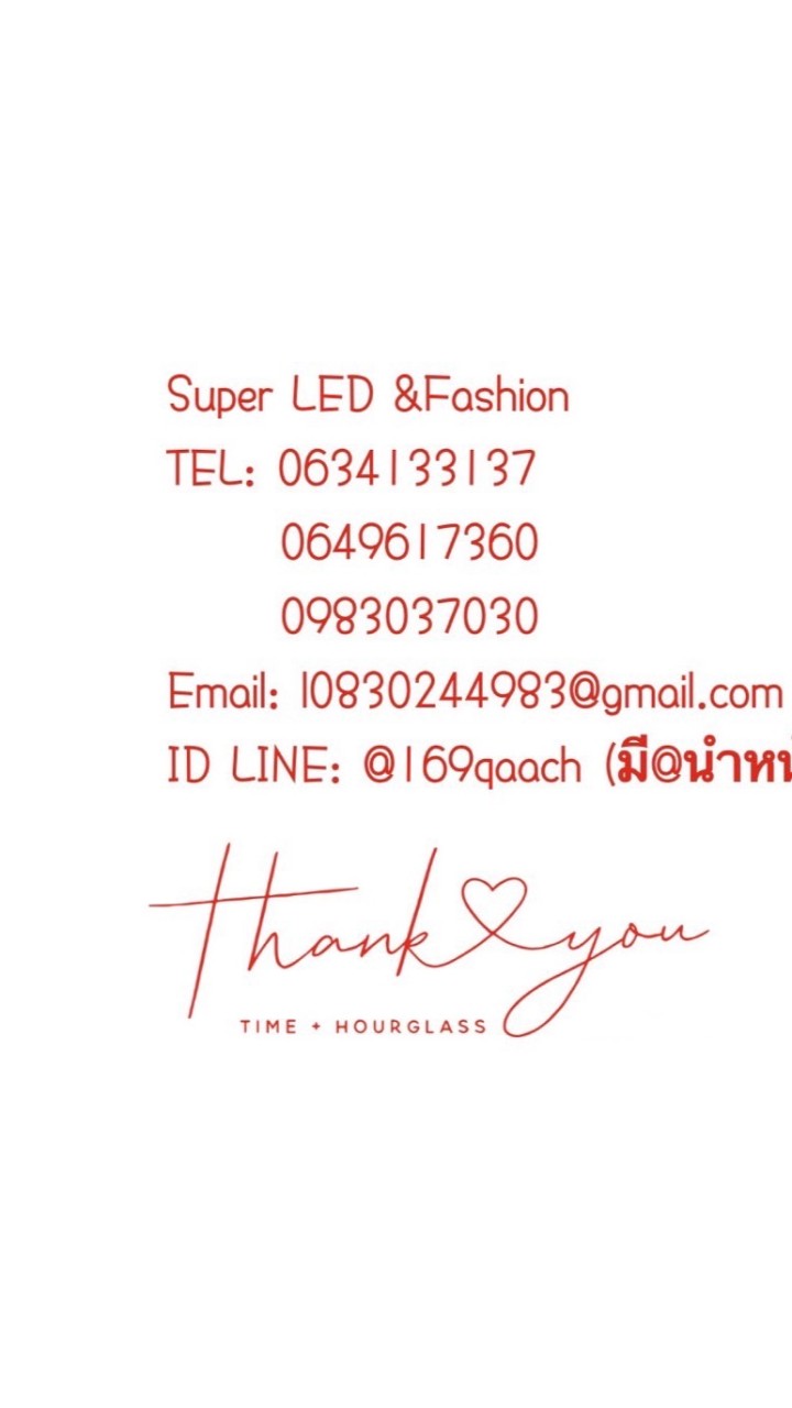 ลูกค้าส่งร้าน Super LED