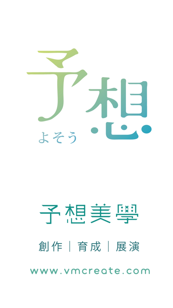 親子體驗│揪團GO ! 文化小物x樂活共學x台日交流