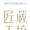 艋舺活字文化祭【緣竹活印】 體驗揪團GO