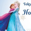 10/21 ホテルミラコスタ　ランチ