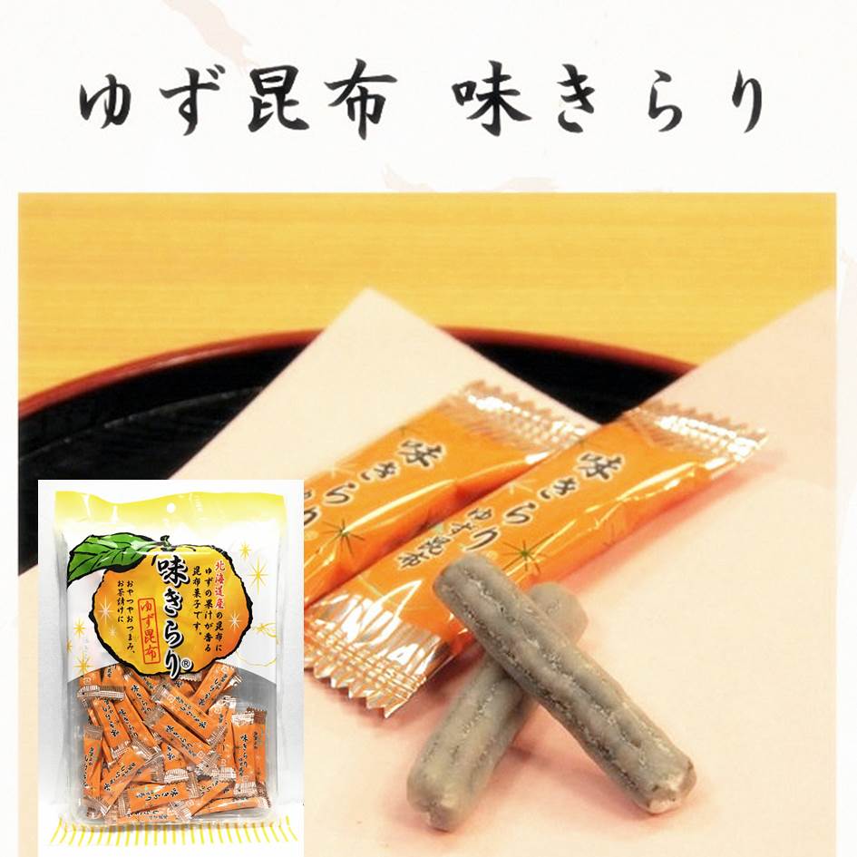 北海道柚子風磯昆布 柚子昆布糖 150g 店長推薦人氣零嘴 日本空運直送 常溫配送