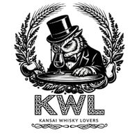 関西ウイスキーラバーズ（KWL）