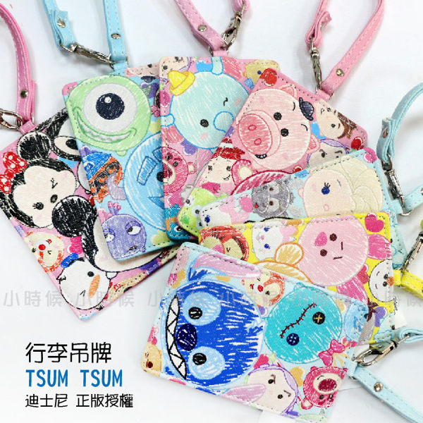 ☆小時候創意屋☆ 迪士尼 正版授權 TSUM TSUM 朋友們 行李吊牌 票卡夾 證件套 行李箱 吊牌 悠遊卡套