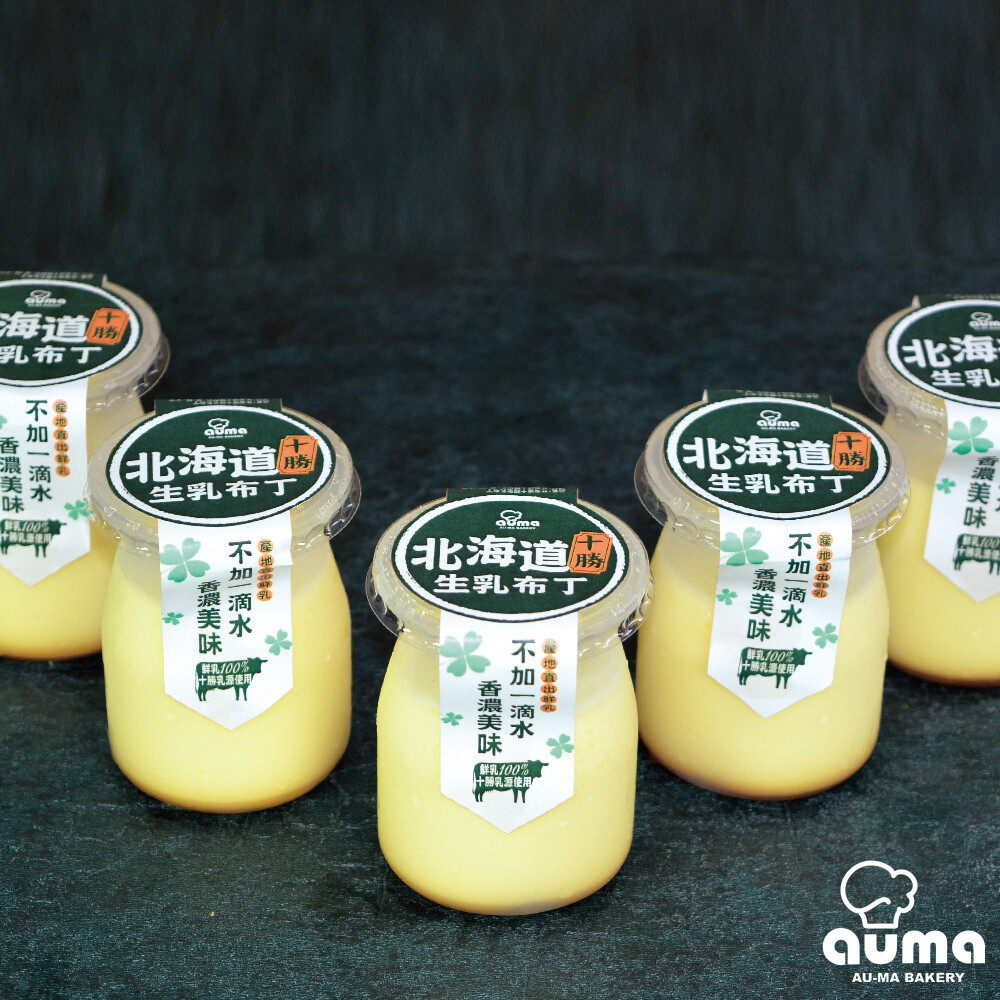 商品特色 使用100%北海道十勝乳源新鮮生乳製作完全不加一滴水乳香香濃醇厚滑順細緻的口感一入口生乳風味瞬間化開就像在現喝北海道鮮奶一樣保證是全人類都愛吃的甜點不分男女老少都會愛 北海道十勝的環境自然優