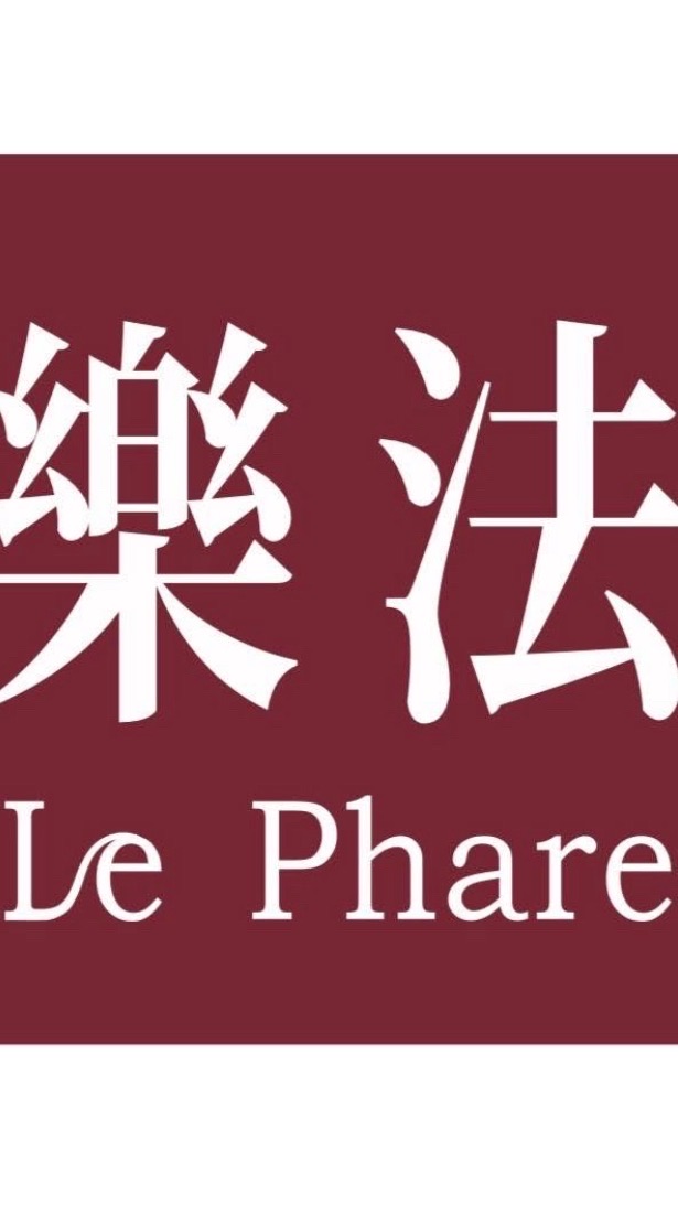 買一送一不是夢，樂法富國店