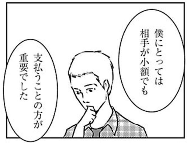 浮気妻　報復 妻に浮気されたブチギレ夫の復讐！浮気相手が連行されたのは、まさかの実家（レタスクラブ）