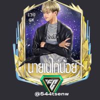 FC MOBILE  กลุ่มพูดคุย BYนายเนไก่น้อย