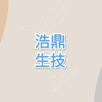 浩鼎股東聯誼