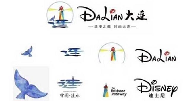 「字體照搬」複製？大連徵選城市LOGO　涉嫌抄襲迪士尼