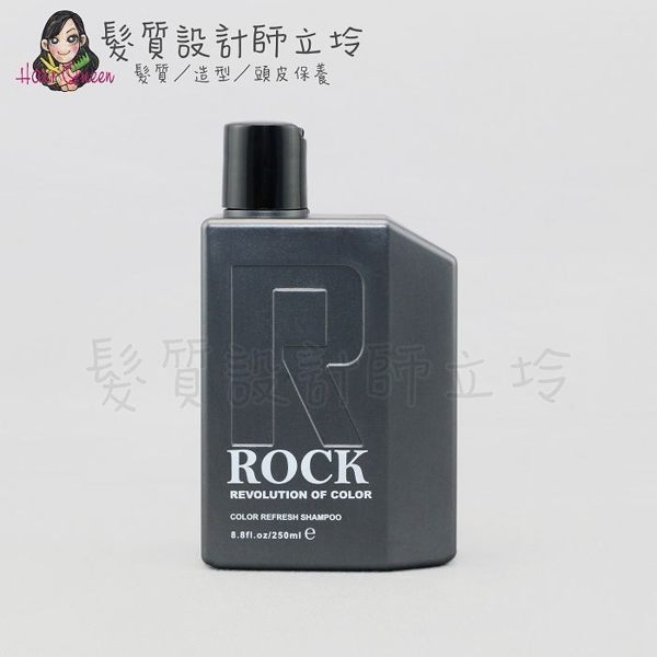 立坽『洗髮精』伊妮公司貨 RENATA蕾娜塔 彩染補色劑 BR2醇濃咖啡250ml IH05