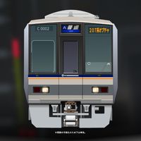 207系情報共有!