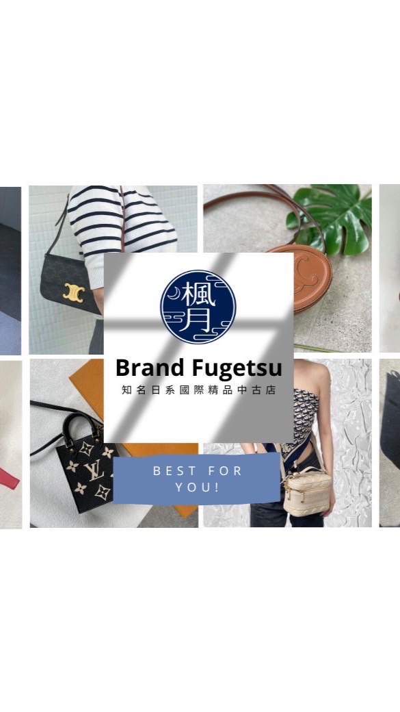 Fugetsu楓月二手精品社團👜