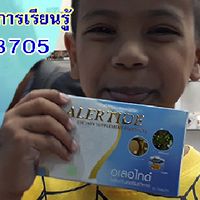 อาหารเสริม บำรุงสมอง แบ่งปันสาระดีๆ กับอาหารสมอง