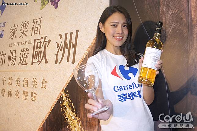 家樂福葡萄酒展登場，向歐洲酒莊下訂千款葡萄酒，促銷超過450款，價格都在千元以內(圖/卡優新聞網)