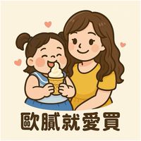 尬聊群-歐膩愛妳們😁